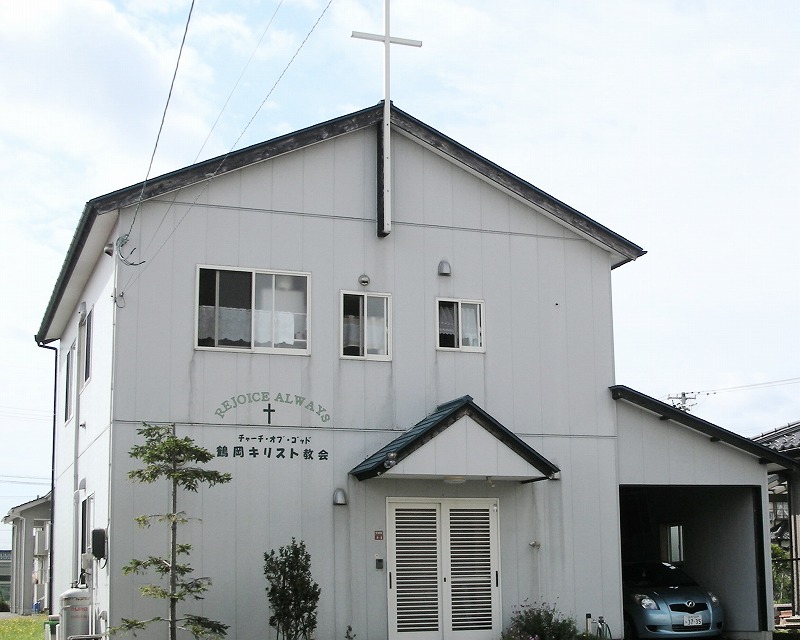 鶴岡キリスト教会・正面