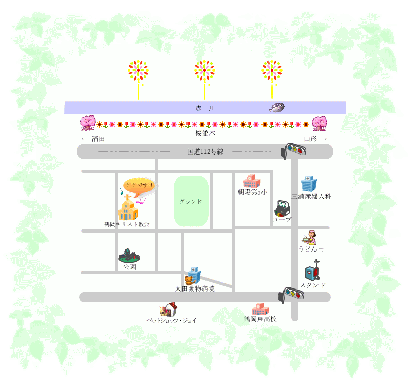 COG鶴岡キリスト教会、地図